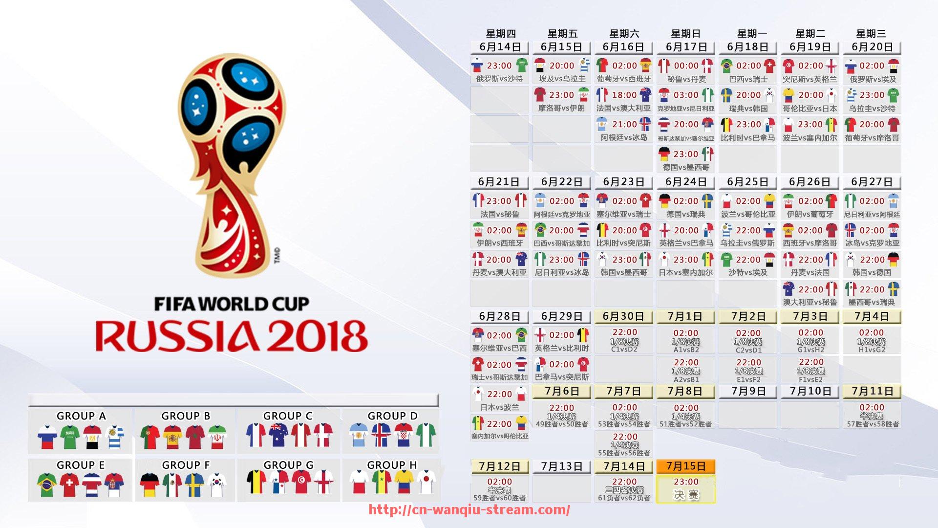 玩球直播-世俱杯球队球衣赞助品牌盘点